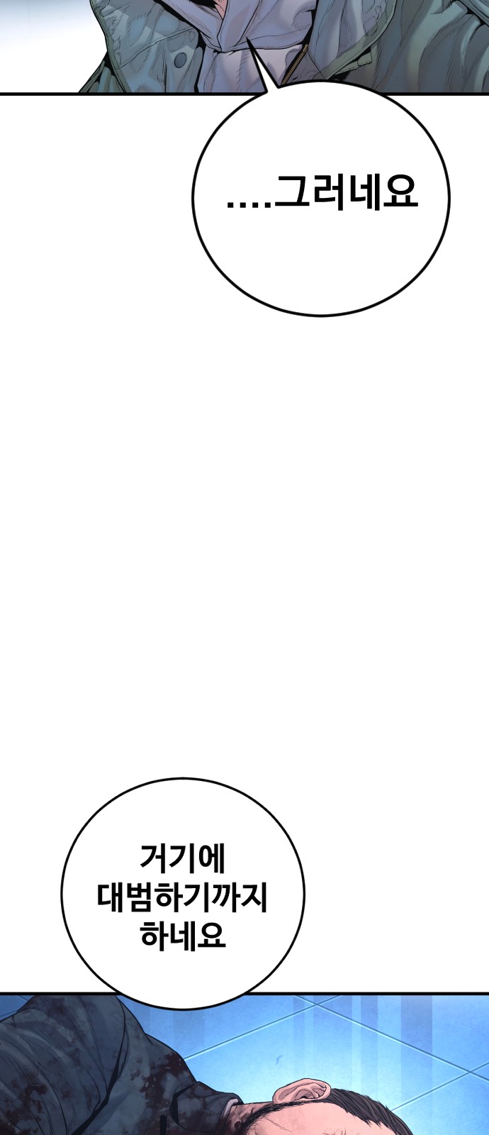 114 페이지