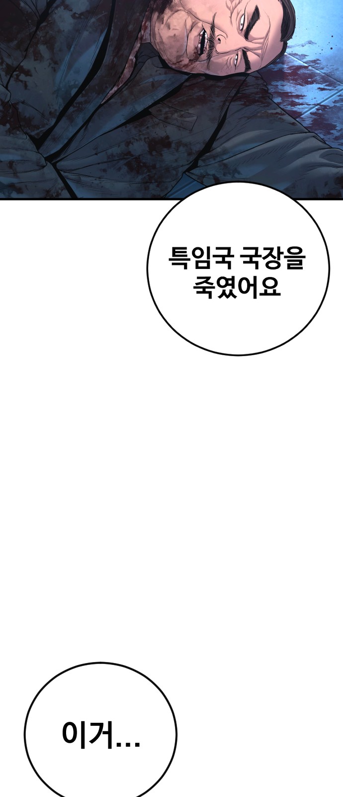 115 페이지