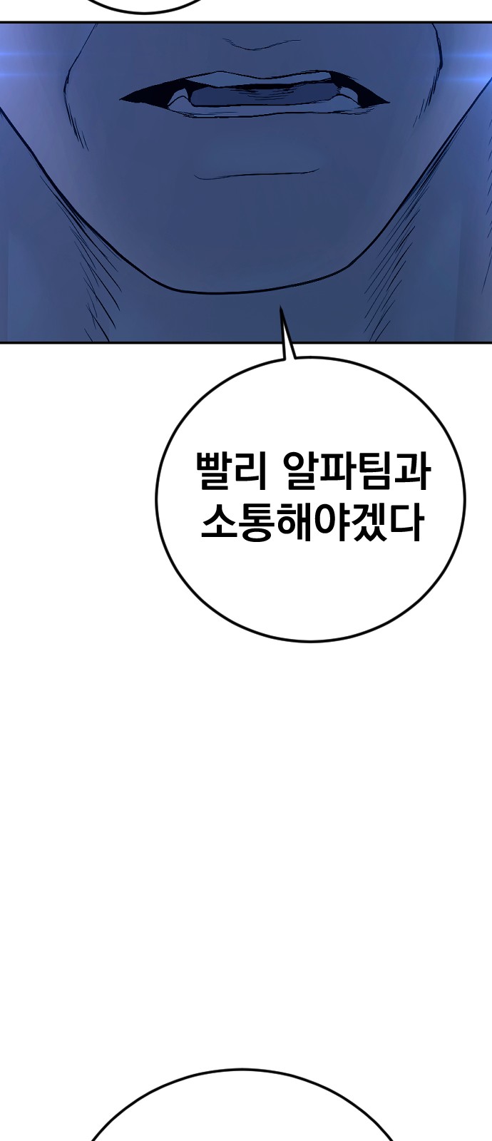 116 페이지
