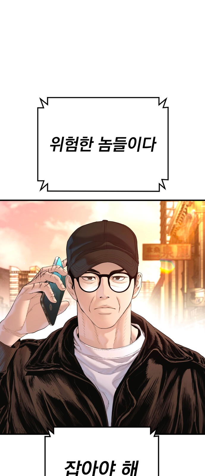118 페이지