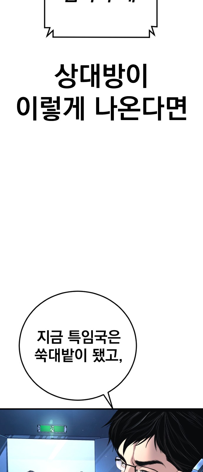 119 페이지