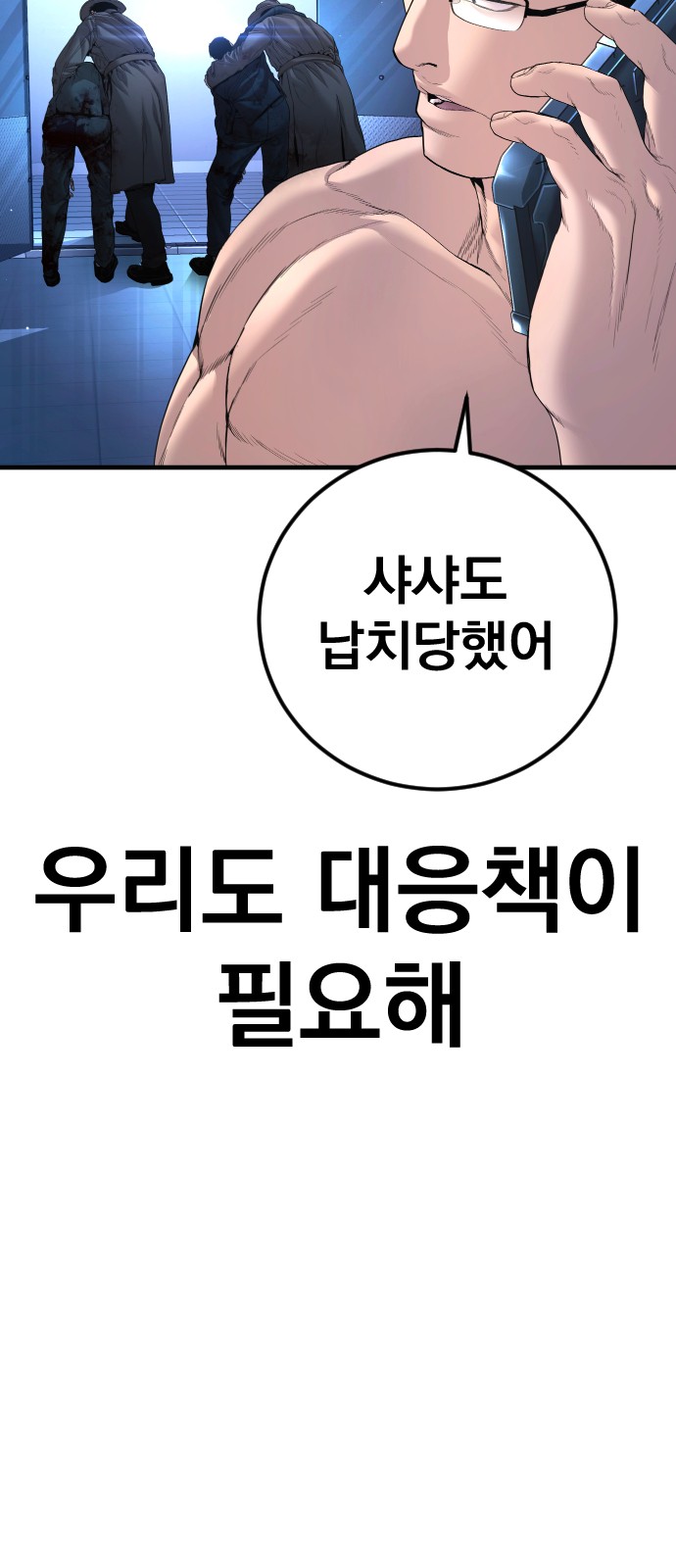 120 페이지