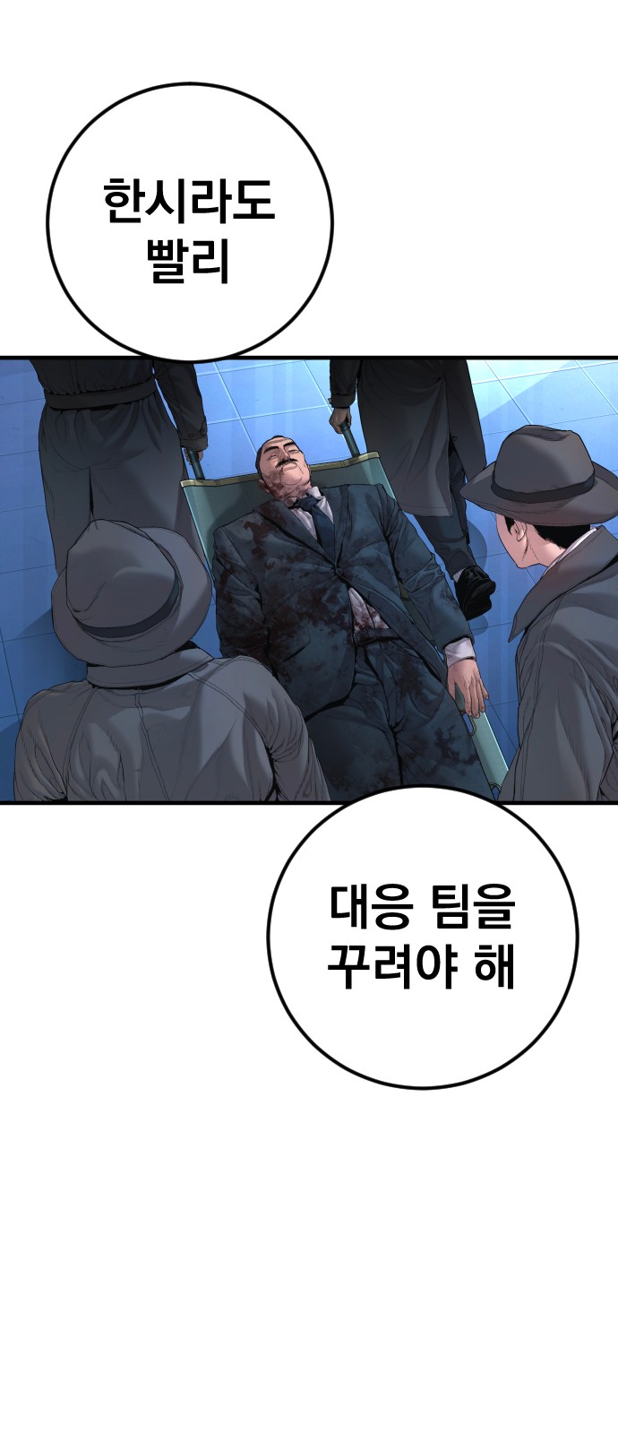 121 페이지