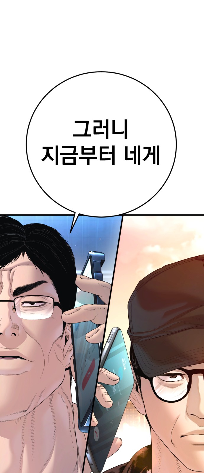 122 페이지
