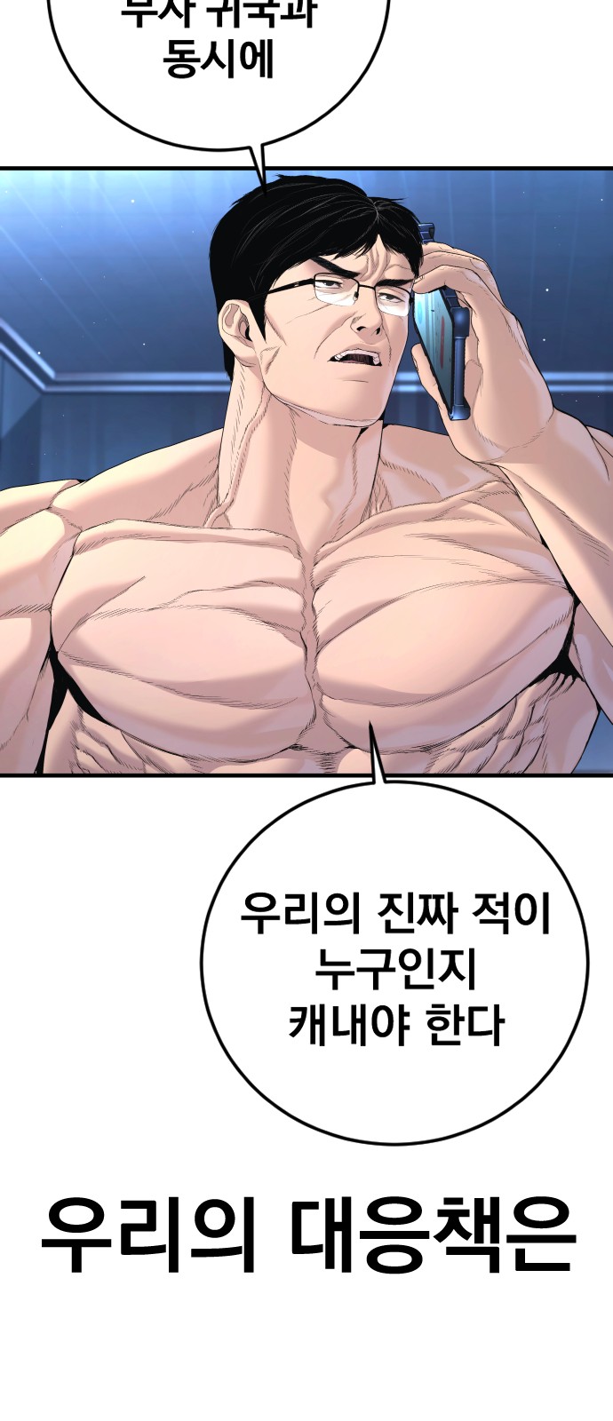 124 페이지