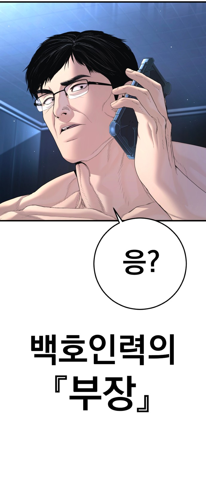 127 페이지