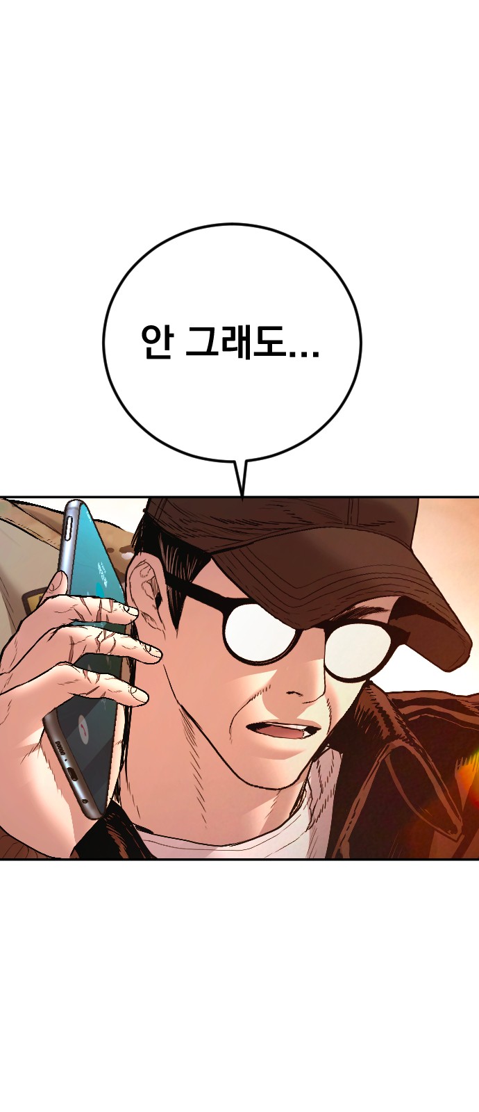 128 페이지