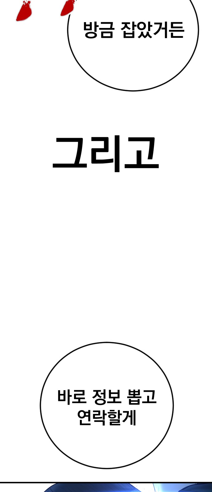 130 페이지