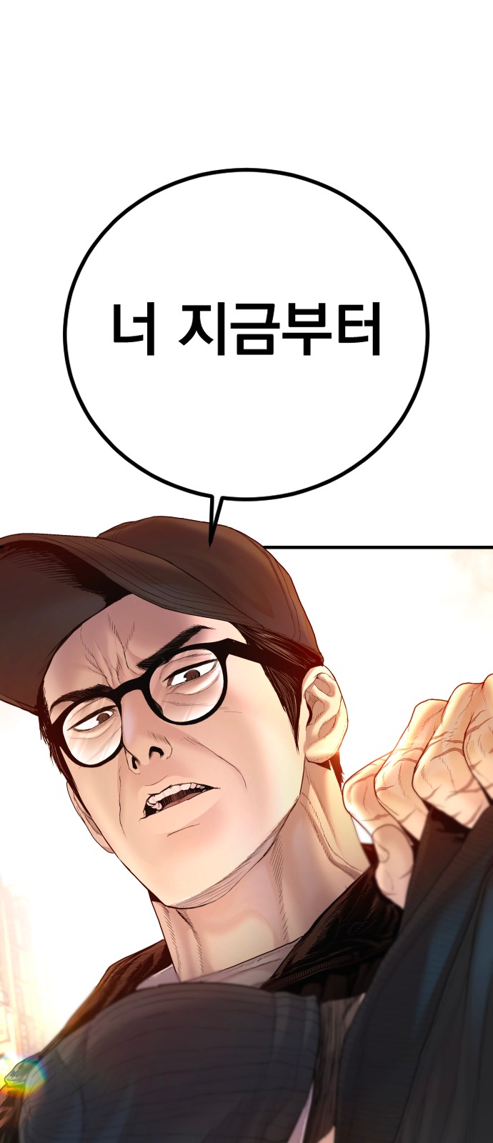 133 페이지