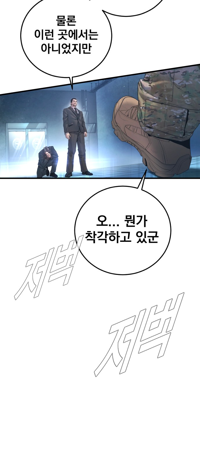 26 페이지