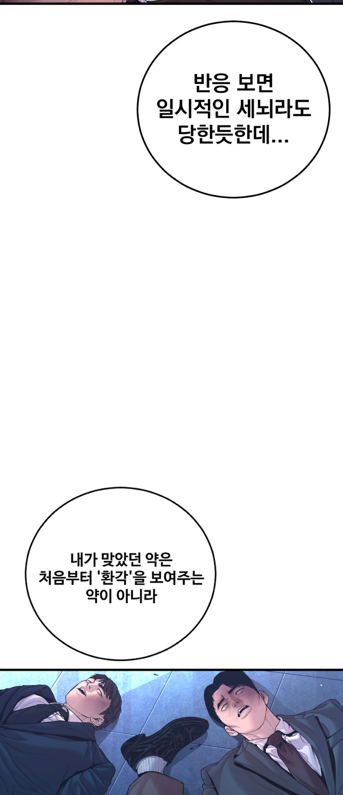 56 페이지