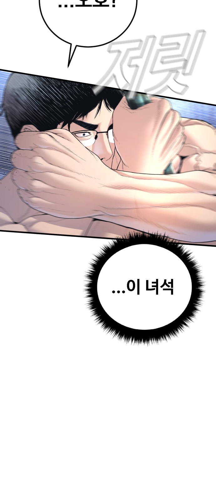 76 페이지