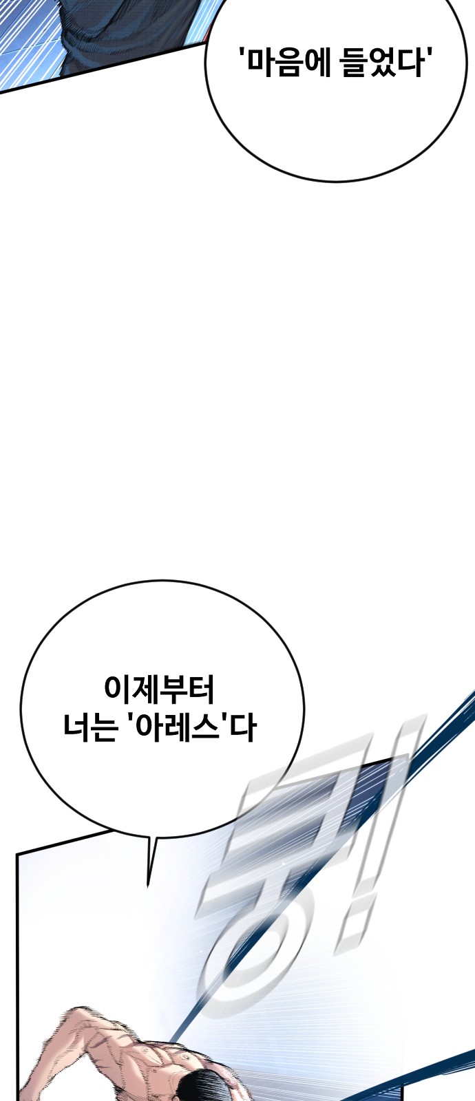 78 페이지