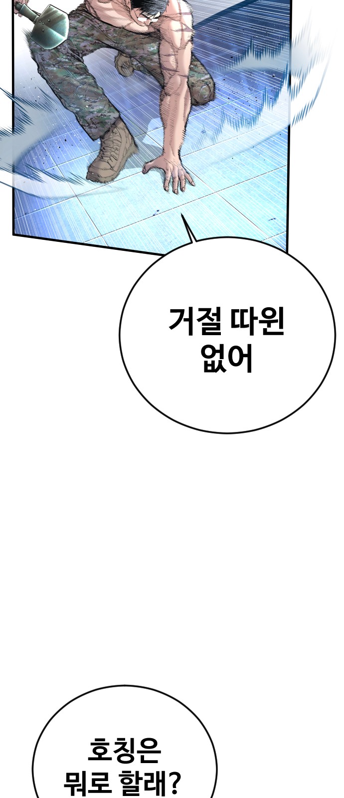79 페이지