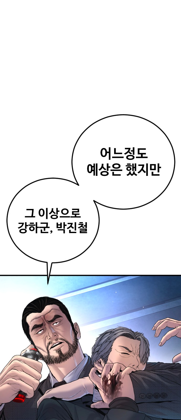 84 페이지