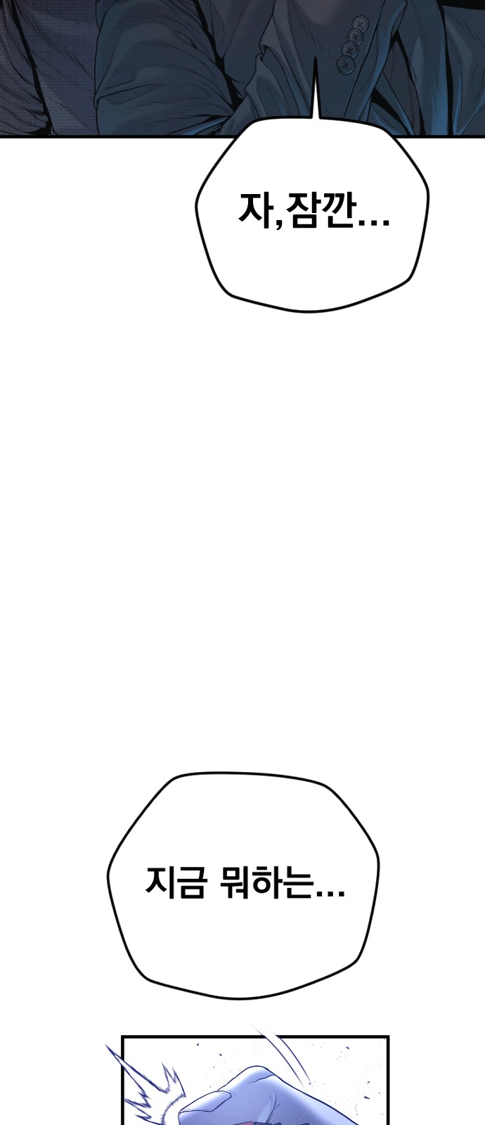 85 페이지