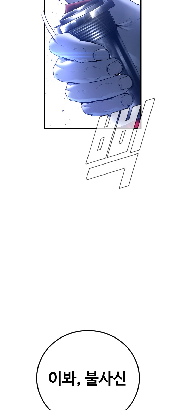 86 페이지