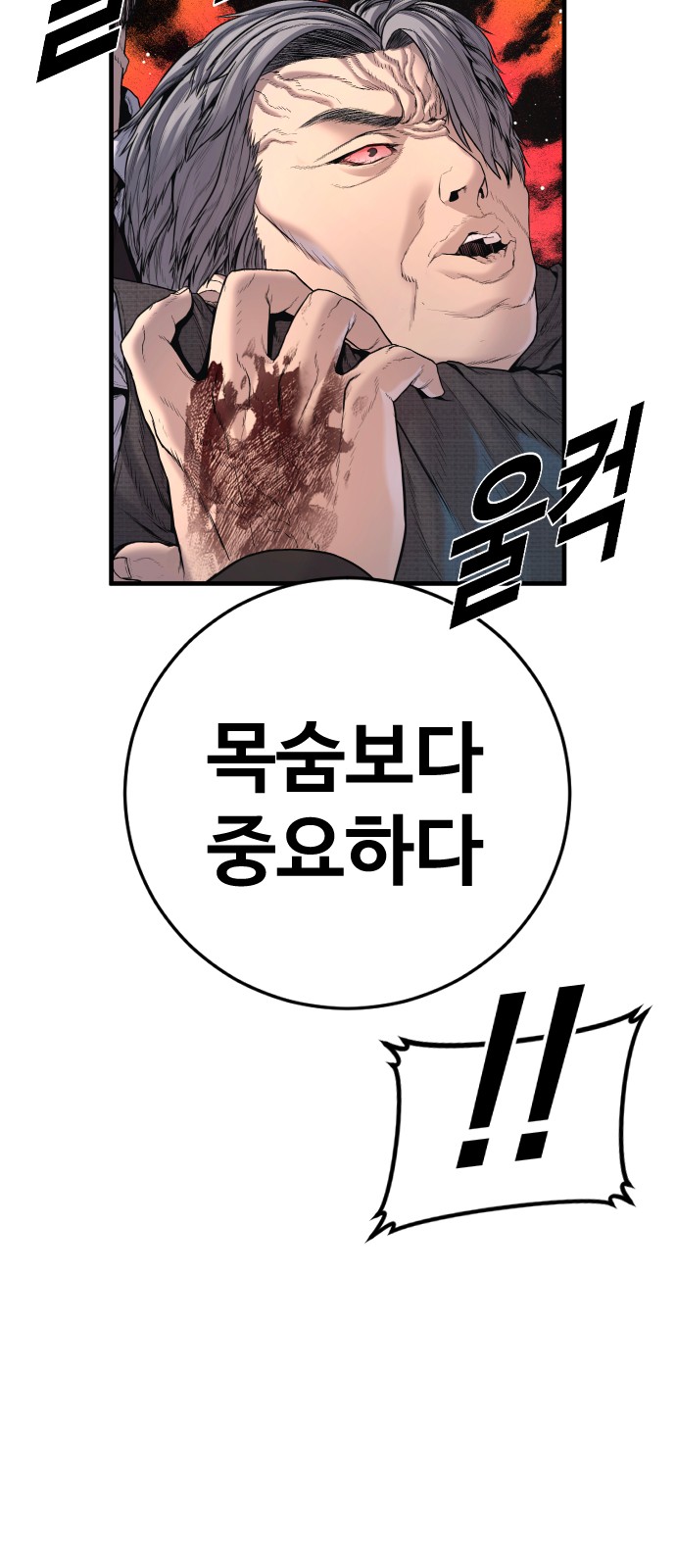 88 페이지