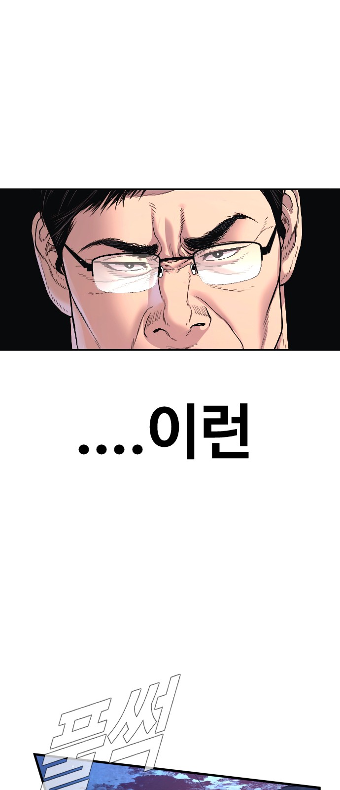 90 페이지
