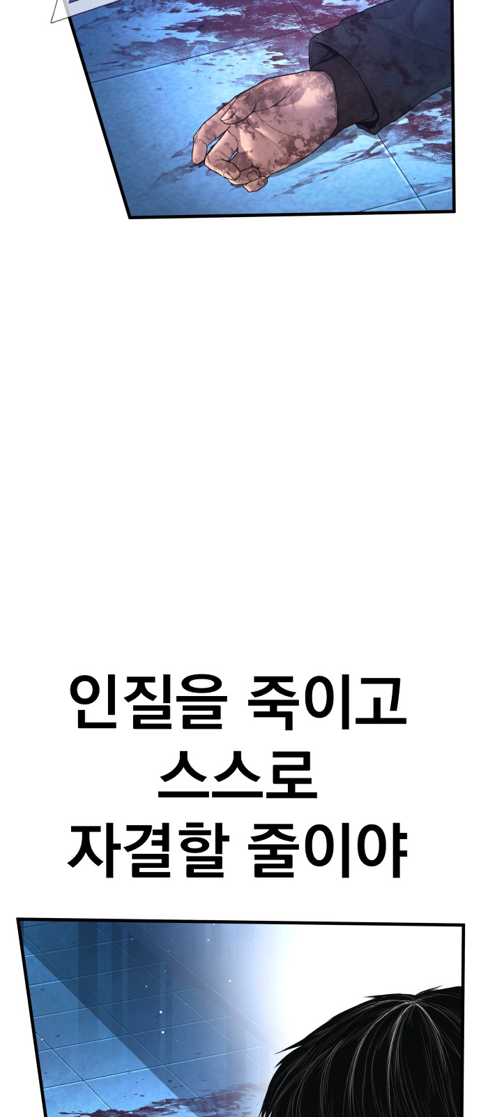 91 페이지