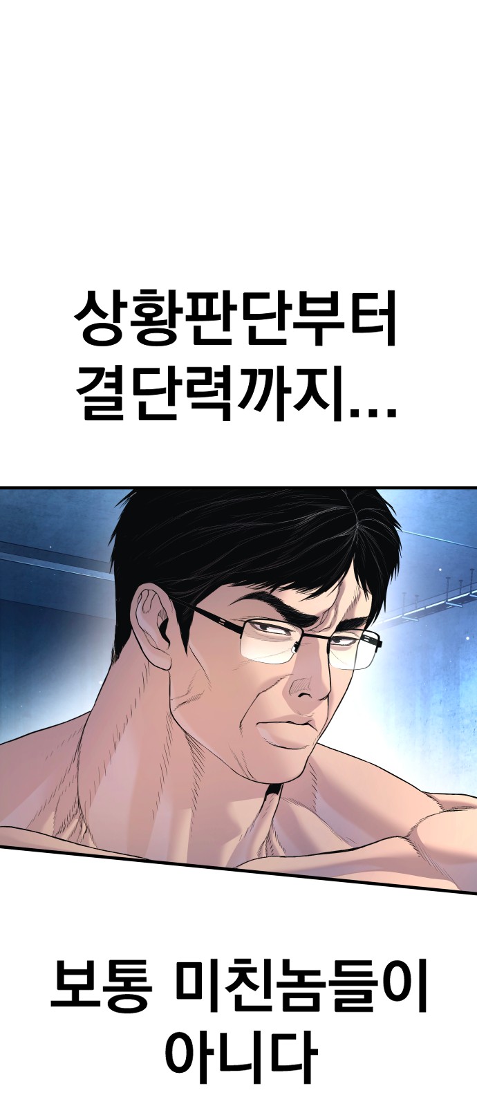 94 페이지