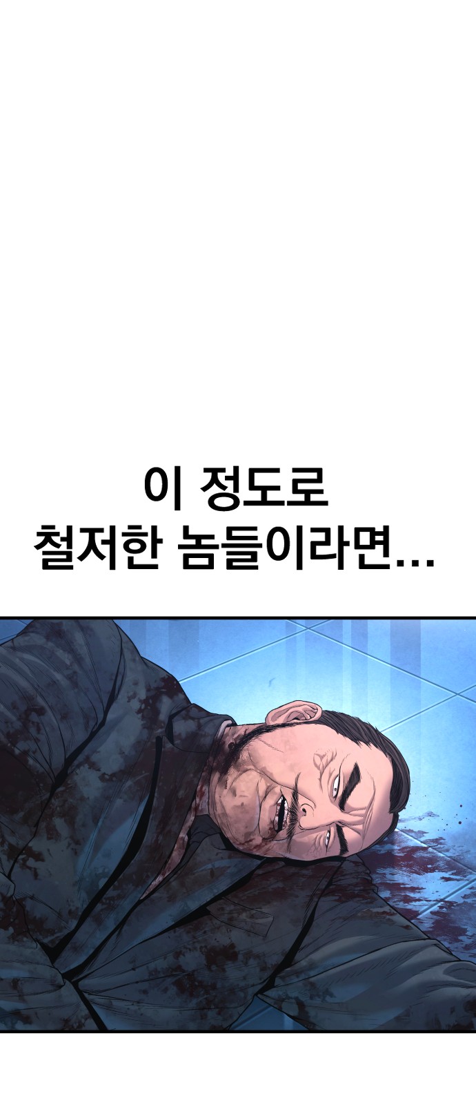 95 페이지