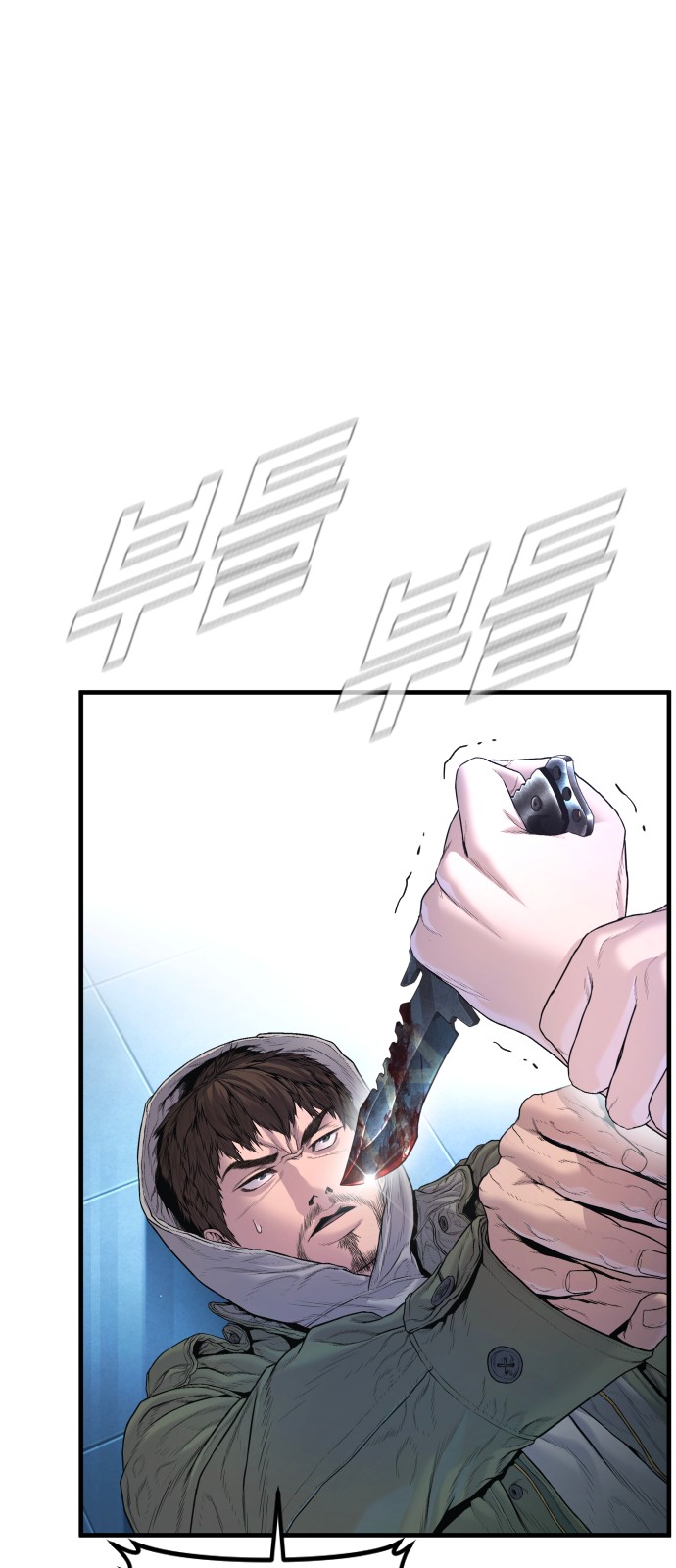 96 페이지