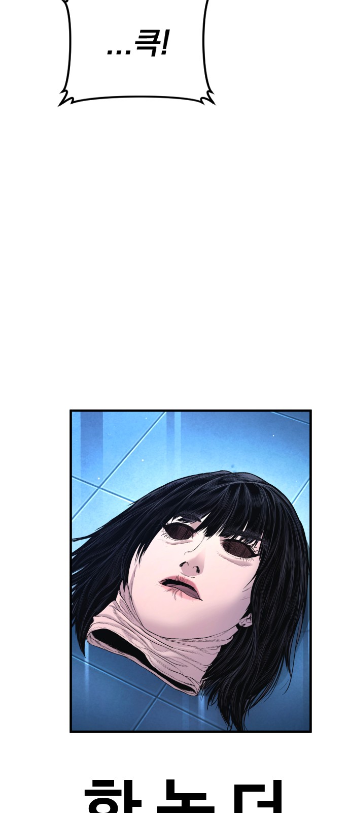 97 페이지