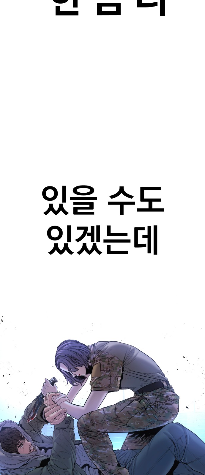 98 페이지