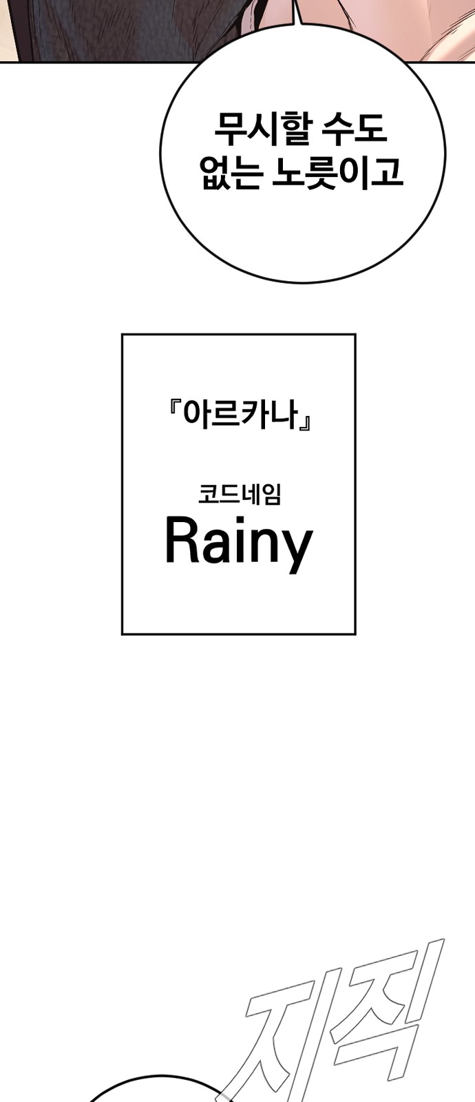 100 페이지