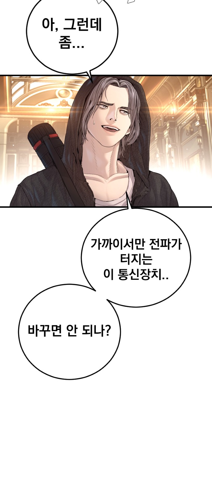 101 페이지
