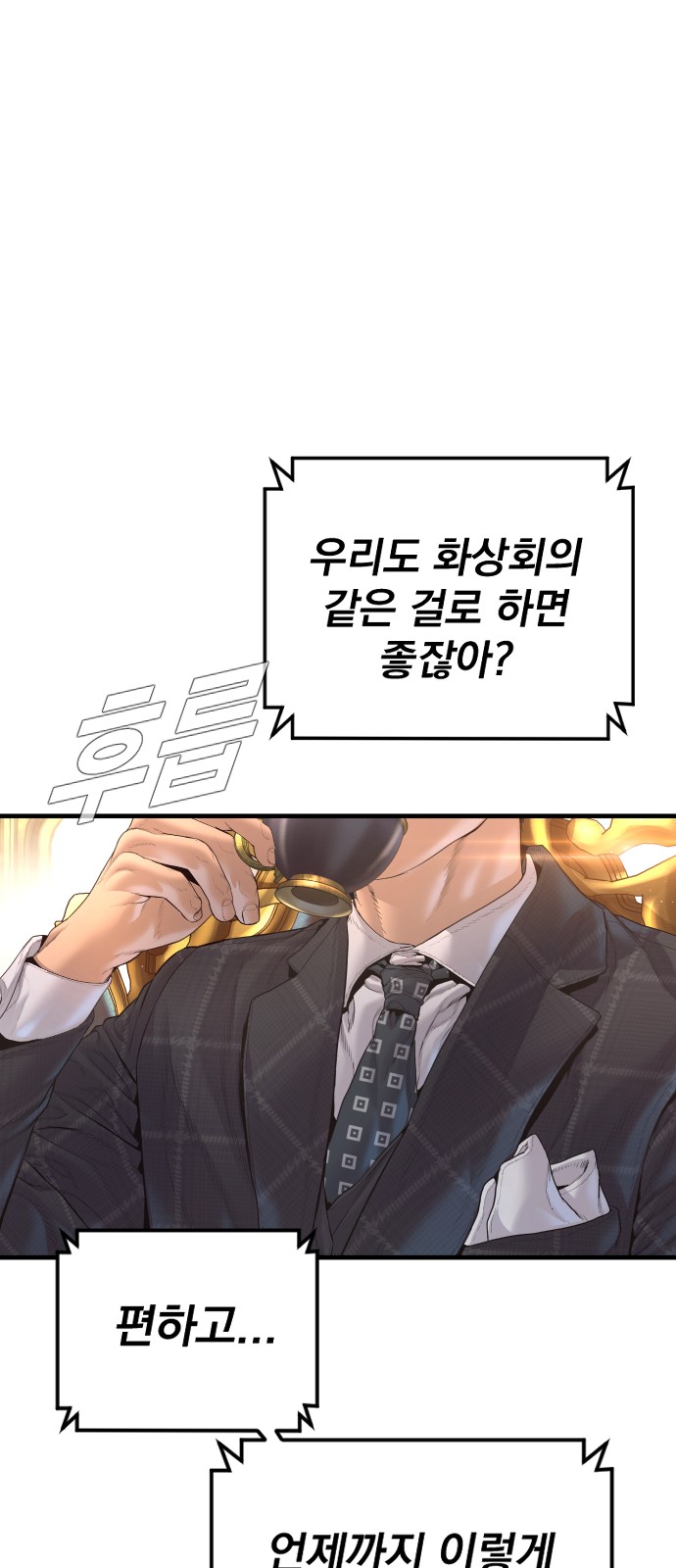 102 페이지