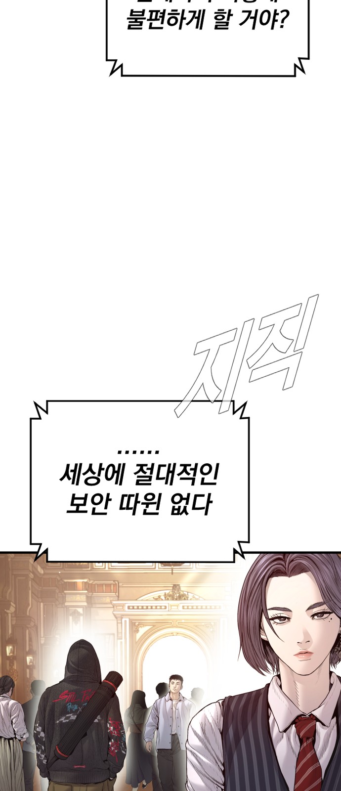 103 페이지