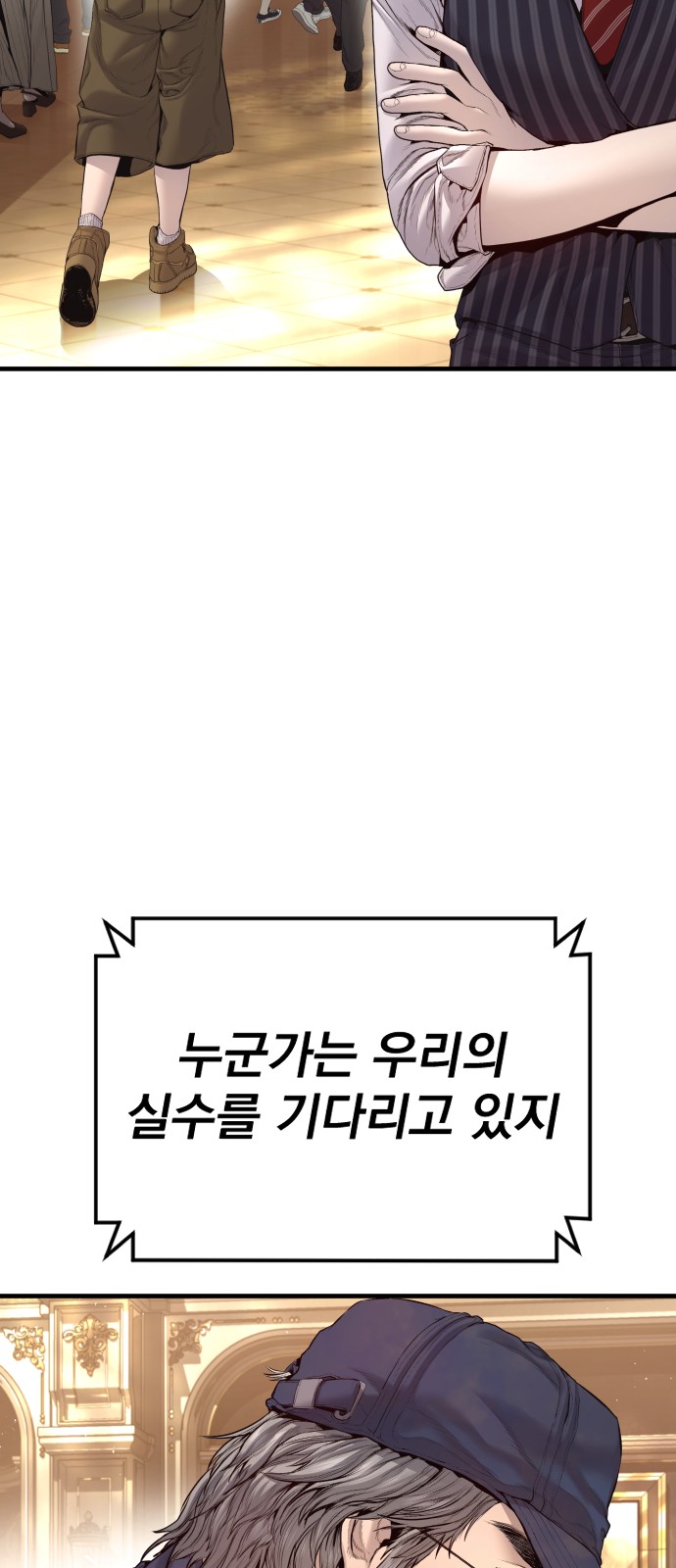 104 페이지