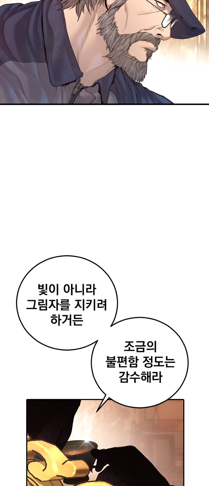 105 페이지