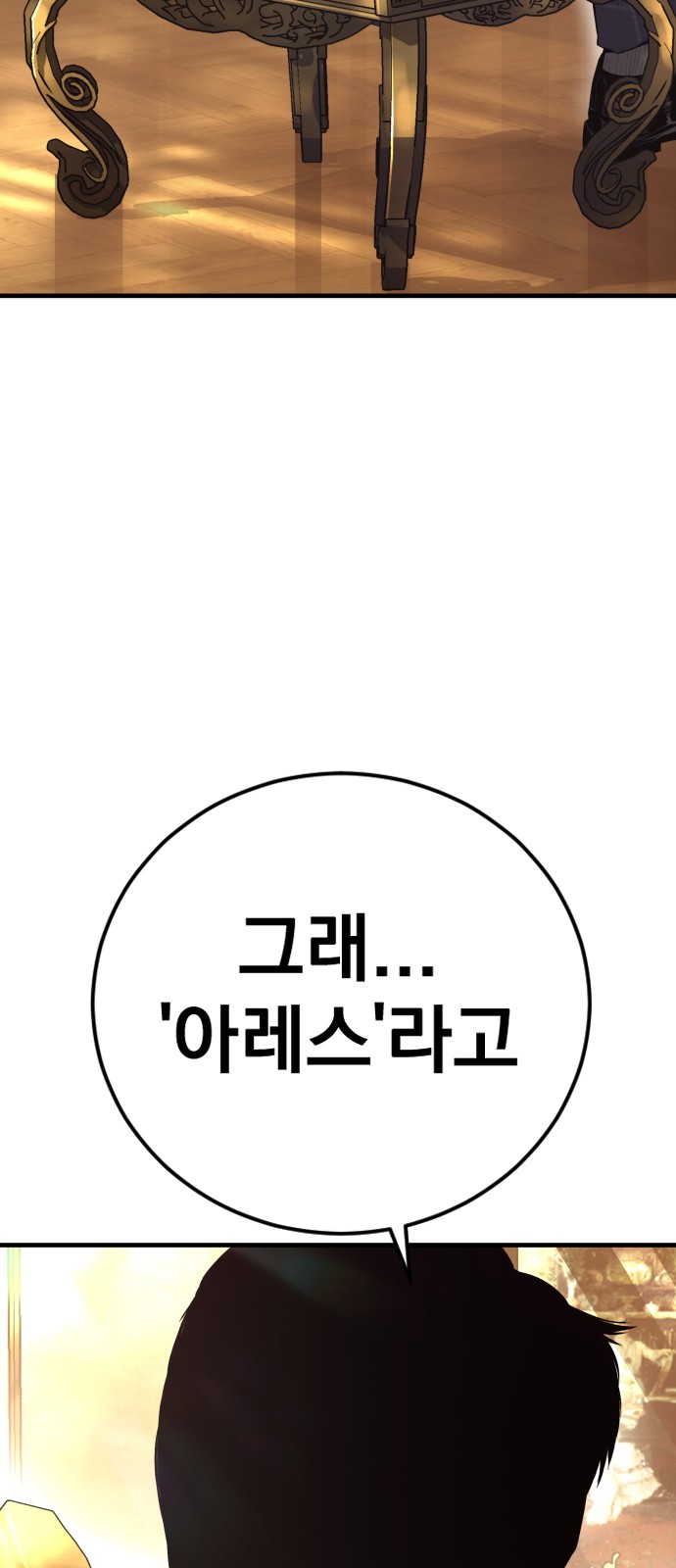 107 페이지