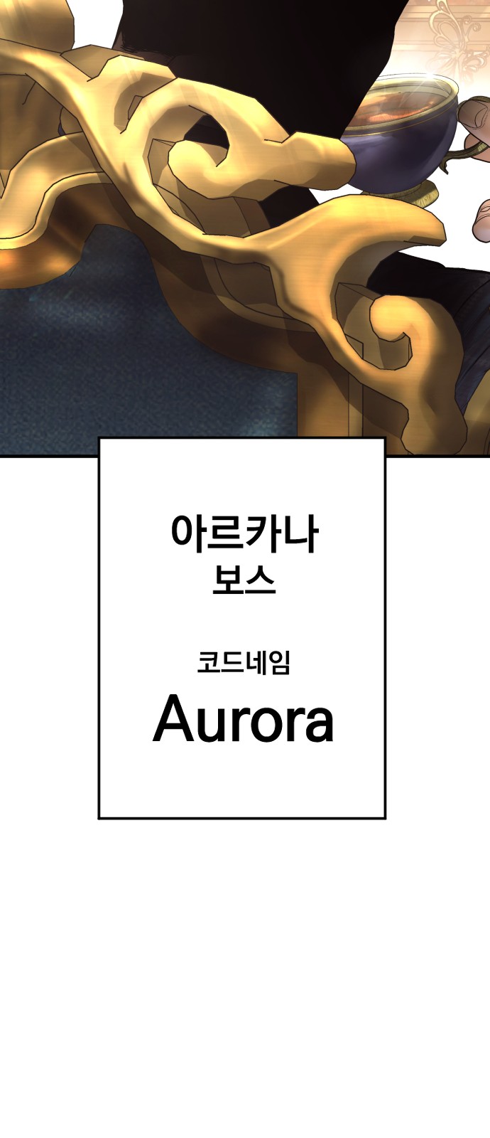 108 페이지