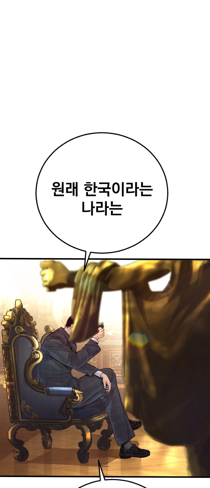 110 페이지