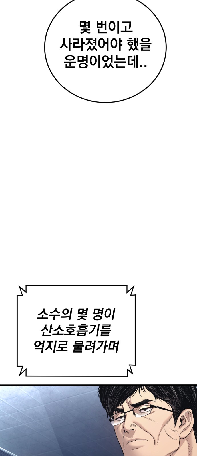 111 페이지