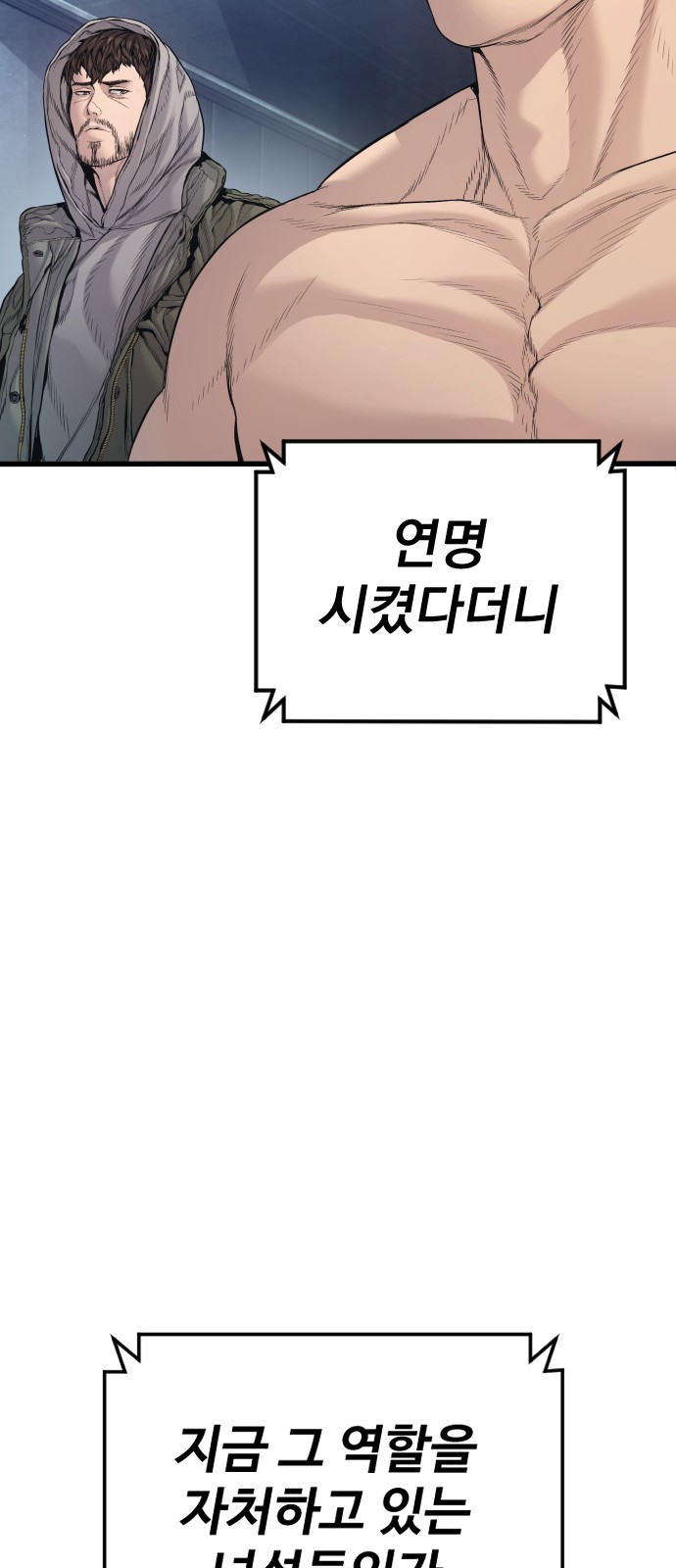 112 페이지