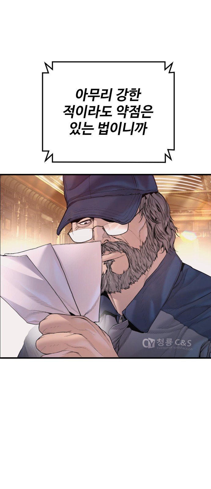 117 페이지