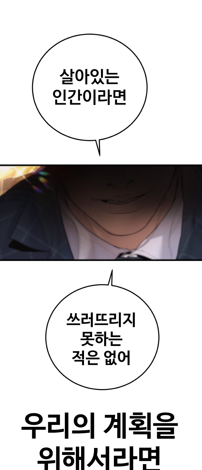 118 페이지
