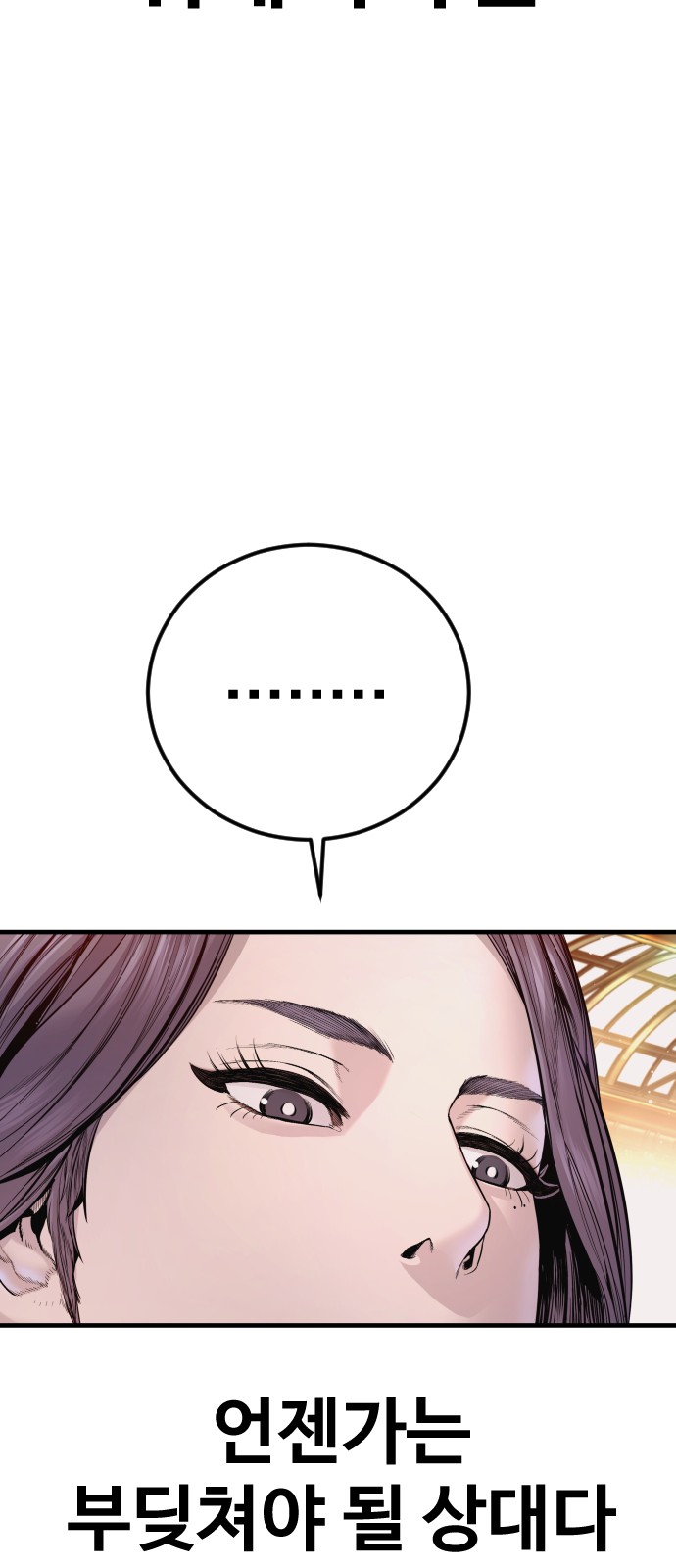 119 페이지