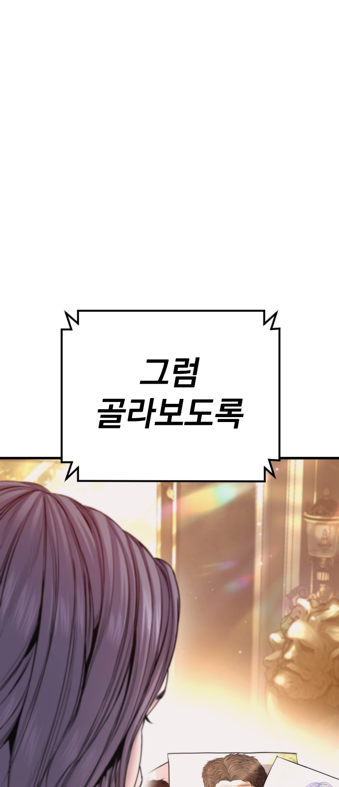 120 페이지