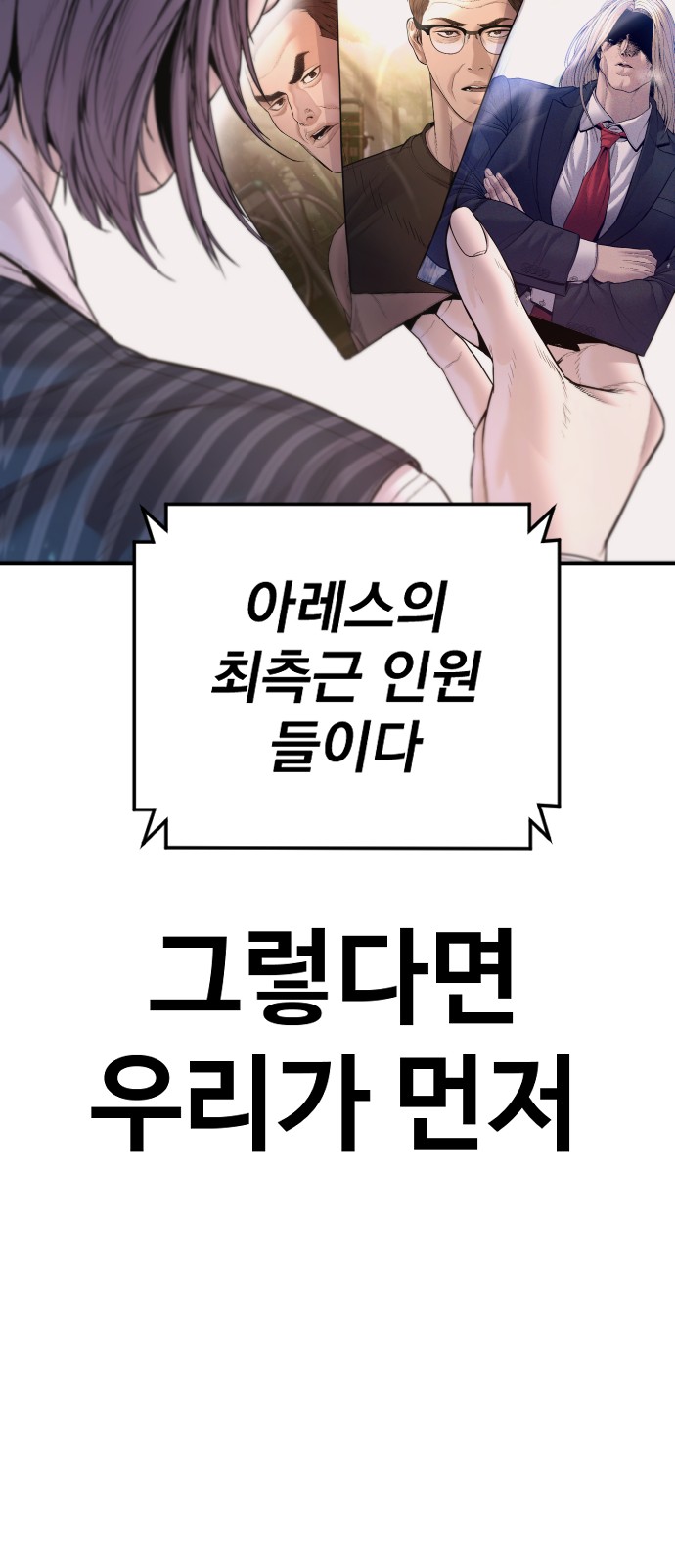 121 페이지