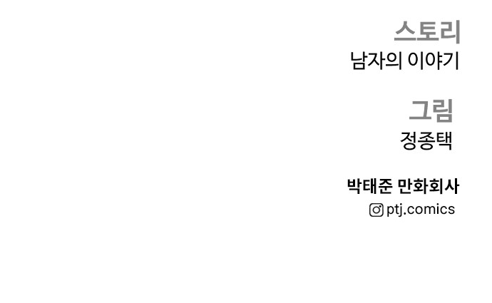 124 페이지