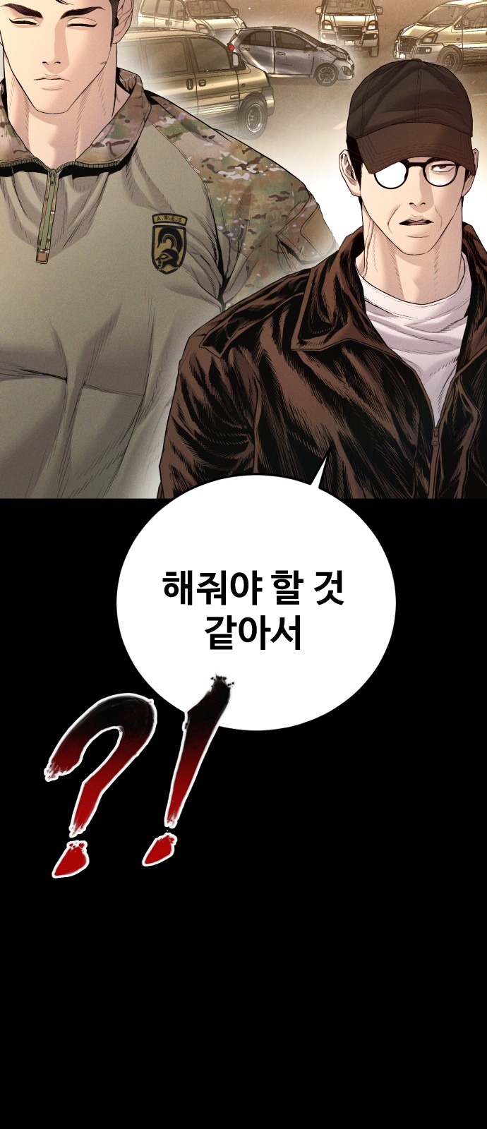 18 페이지