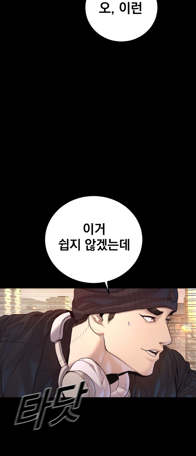 40 페이지