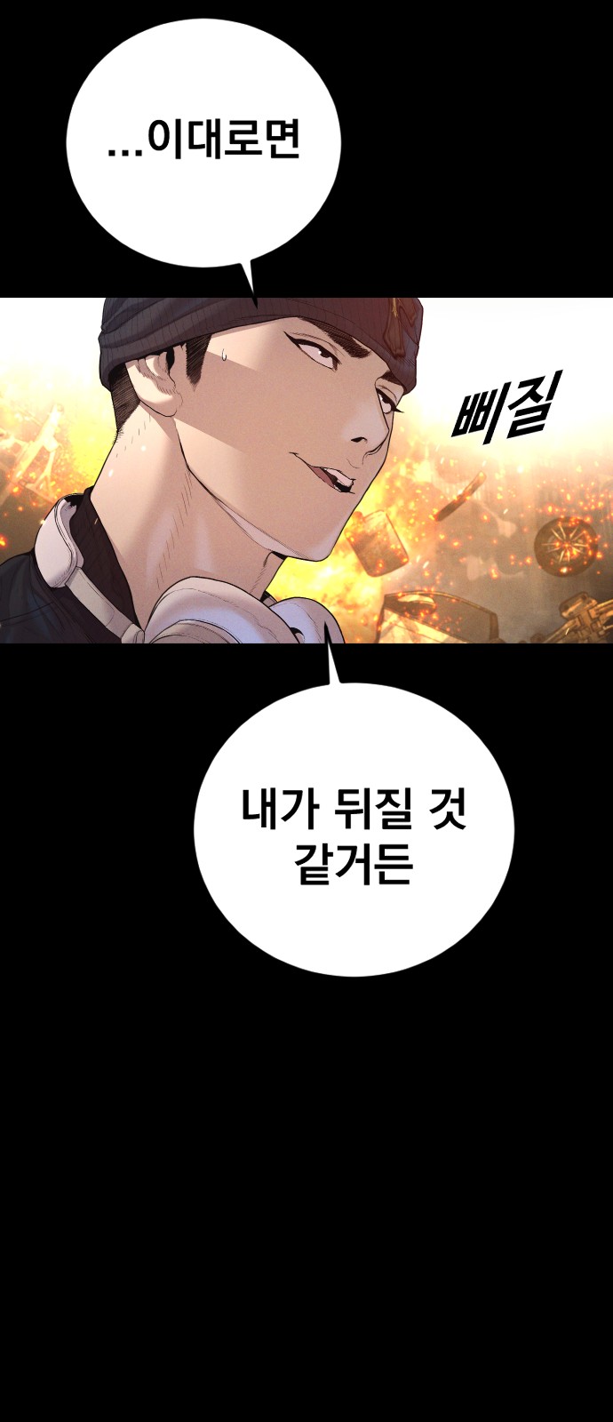 49 페이지