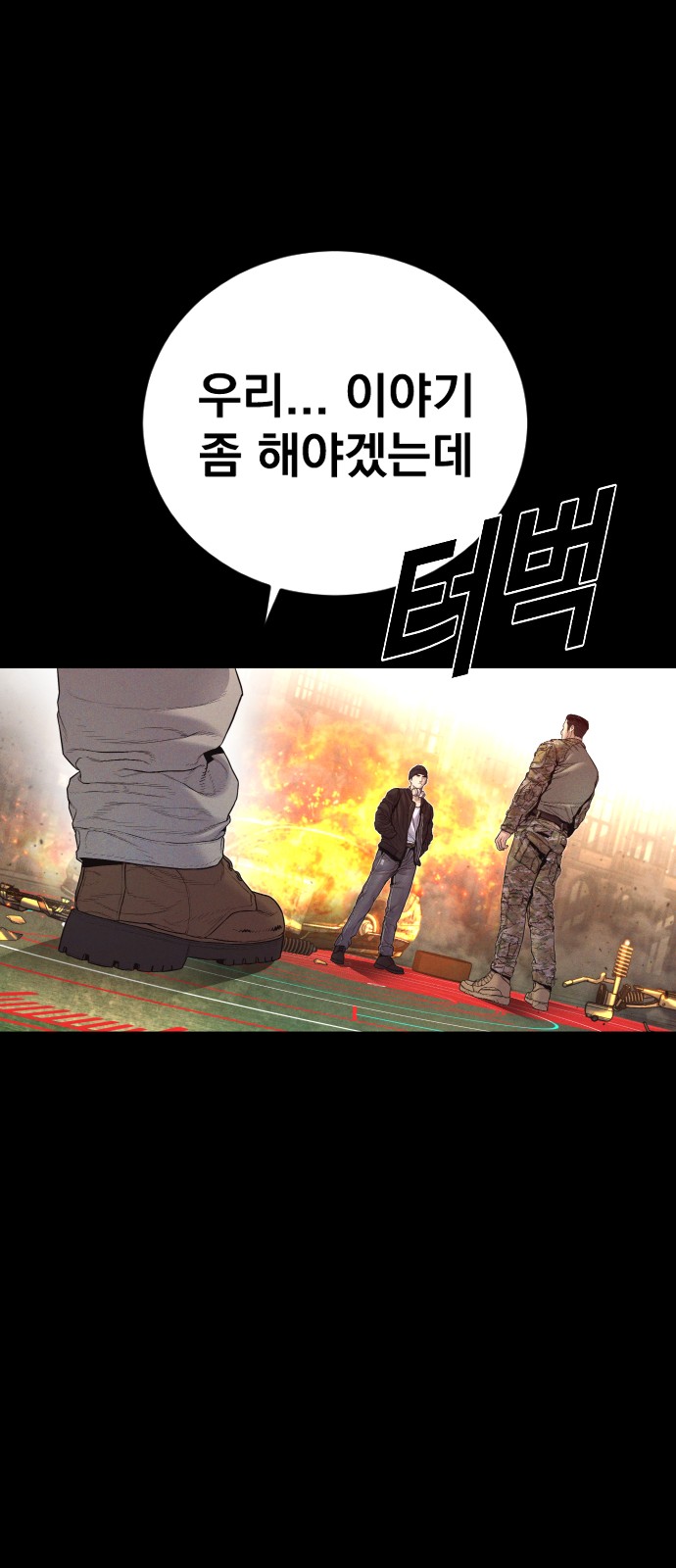 52 페이지